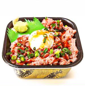 丼丸 ネギトロユッケ丼