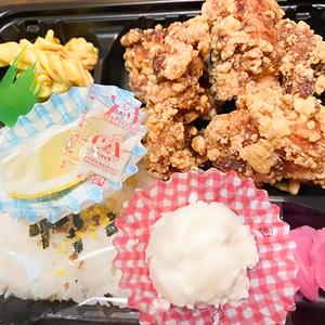 【当店人気NO.2】からあげ弁当