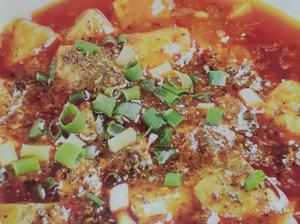 麻婆茄子