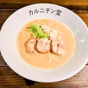 純鶏白湯~醤油~