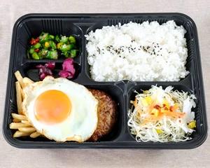 ハンバーグ弁当