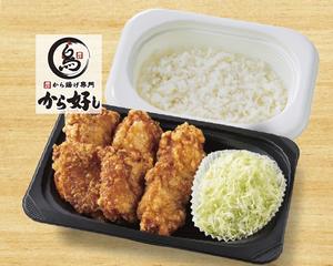 MO)から好し弁当6個