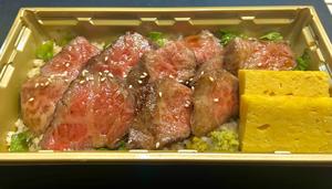 A5和牛2種のステーキ弁当