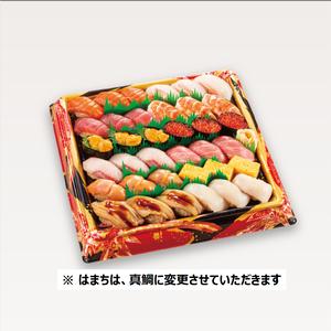 特上にぎり 三人前