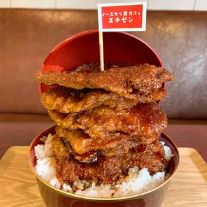 ソースカツ丼(豚) 特盛