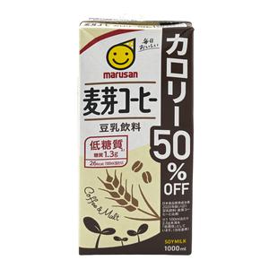 マルサン 豆乳麦芽コーヒーカロリー50%オフ1L