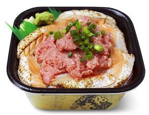 炙りトロサーモンネギトロ丼