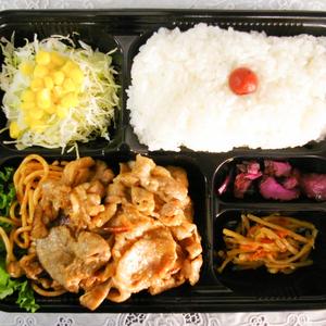 焼肉スペシャル弁当