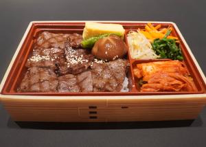 黒毛和牛切り落とし弁当