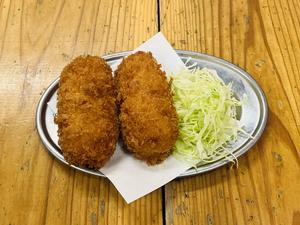 串屋横丁 とろーりカニクリームコロッケ2個
