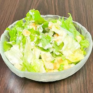 シーザーサラダ