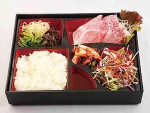 焼肉弁当