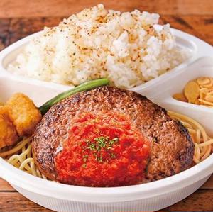 トマトハンバーグ弁当