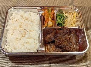 上カルビ弁当HALAL