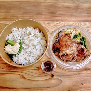 当店人気No.2 三崎港直送マグロステーキ弁当