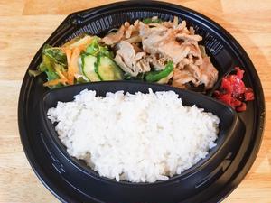 生姜焼き弁当