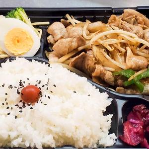 生姜焼き弁当