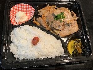 生姜焼き弁当