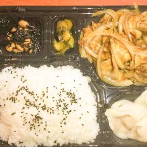 生姜焼き弁当