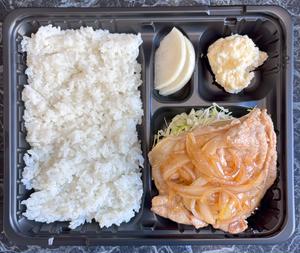生姜焼き弁当