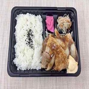 生姜焼き弁当