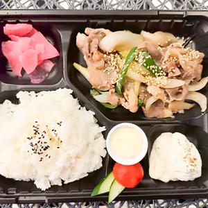 生姜焼き弁当