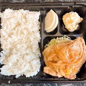 生姜焼き弁当