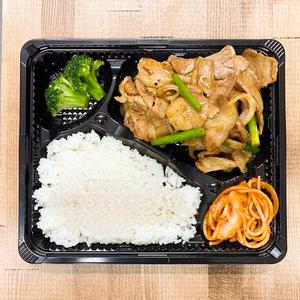 スタミナ焼肉弁当
