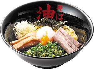 東京油組総本店人気No.2 油そば スペシャルトッピングA