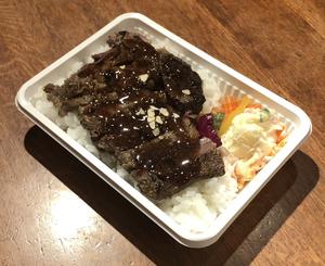 ステーキ丼