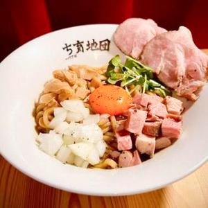 まぜそば