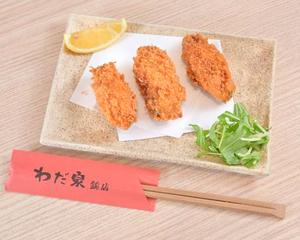 牡蠣フライ「3個」