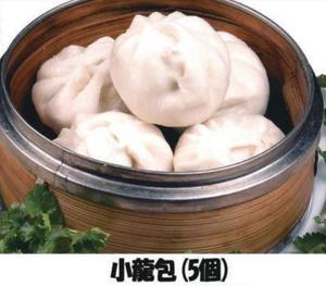 小籠包(5個)