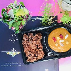 Vegan 四種豆とカシューナッツのトマトカレー(オーガニックカシューナッツ・トマト使用)