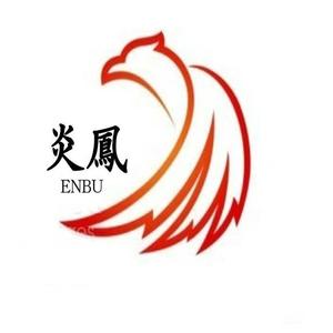 温麺焼鳥セット