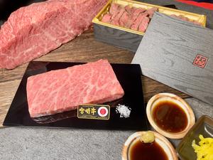 ★A5宮崎牛★「ザブトン」ステーキ重