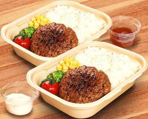沢村ハンバーグ <和風おろし>×<濃厚チーズ>の2個セット