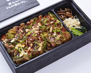 牛角 スタミナガーリックカルビ弁当