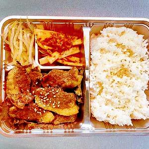 和牛カルビ弁当