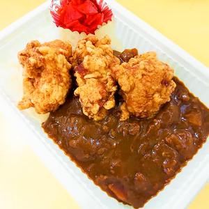 【122】得ザンギカレー