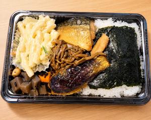 お任せ幕の内弁当