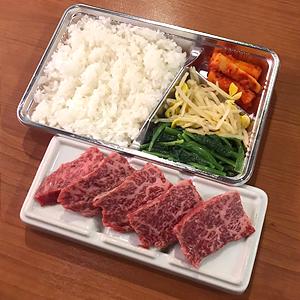 特上ロース弁当
