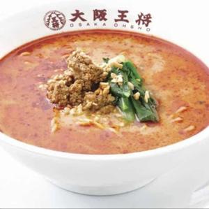 大阪王将 担々