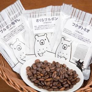 コーヒードリップバッグ3個セット