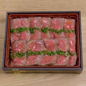 和牛ローストビーフ重