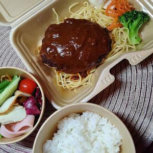 ハンバーグ