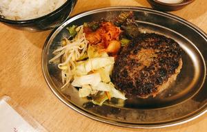特製ハンバーグ弁当 和風オニオン醤油