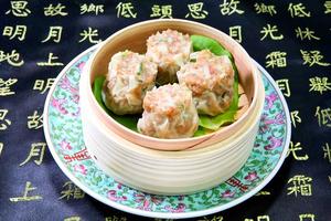 シュウマイ Shao Mai