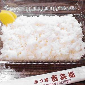 かつ丼 吉兵衛 白ごはん(大)