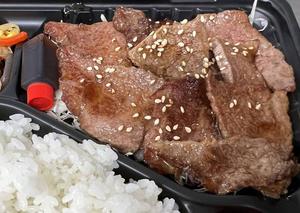 黒毛和牛ロース弁当